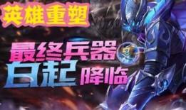 王者龙蛋最新爆料图片,神秘龙族觉醒，神秘力量即将揭晓！